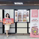 위니아IT 이미지