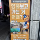이마트24안산한양대점 | 에리카 보드게임/닌텐도/플스/ott 시청 가능한 [홈즈앤루팡 안산 한양대점] | 레이지그라운드와 차이점