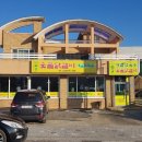 구영목장 네이버블로그