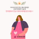 산들한의원 이미지