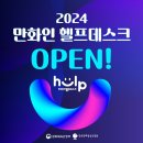 화인세무회계 이미지