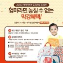 뮤직뮤직홈스쿨