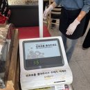 윤가네 삼합집 | [대전 유성] 온천칼국수