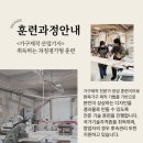 쑤제가구학원 네이버블로그