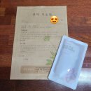 참한약국 이미지