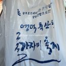 [축제 후기]2024 영덕 물가자미 축제 후기