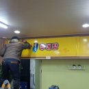 권가네추어탕 이미지