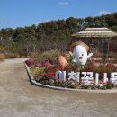 이천농업테마공원 이미지