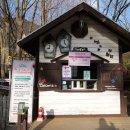 참샘농원 이미지