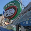 무등시장 이미지