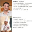 고향의맛 이미지
