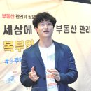 서서울부동산관리