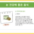 국화차 효능 부작용 국화차 카페인 임산부 국화차 만들기 이미지