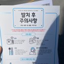 UR(김제시)-[남북로]-하-9 | 인생 최대 대형사고 🤦🏻‍♀️ 김제 효자미소치과 다녀왔어요