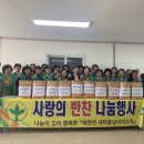 주공13단지경로당 네이버블로그