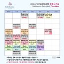 서울 월곡, 성북구 취미 발레 발레썸 무용 학원