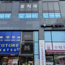 행신약국 | 임신 27주 입체초음파 보고 온 후기 (가성비 입초 성지 연세맘스그린여성의원)