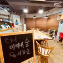 솔루니미리내논술교습소