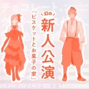 잭잔느 はなし ばかり⋰˚✧