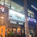 잔울림 이미지
