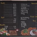 역삼 휘초밥 이미지