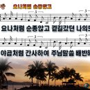 요나까페