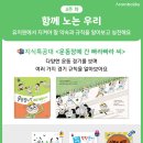 누리에유치원 이미지