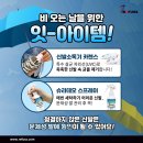 레푸스익산