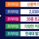 더샵아파트 이미지