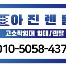 화랑주유소 이미지