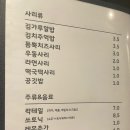 웅식당 이미지