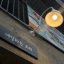 네일하는소리 이미지