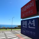 영빈상사 | 서귀포 맛집이라는 영빈횟집 솔직후기