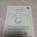 (주)청원종합관리
