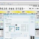 ITQ자격증(한글,파워포인트) 이미지