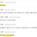 어제 그거 올리고 속시원하다 생각해서 저짤올린거아님? 이미지