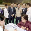 장수중앙축산