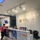 메가비뇨의학과 - 중구 다산로11길 3 | 메가비뇨의학과