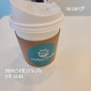 멜로우프루츠