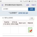 헤어킬라 이미지