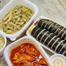 광판팔뚝김밥교대점 이미지