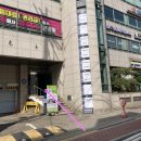 미니스톱약수역점 이미지