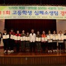 오성고 이미지