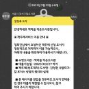 역마을작은도서관 이미지