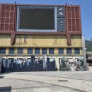 태성적산