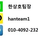 해오름빌라 앞 네이버블로그