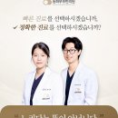 동화부부한의원 네이버블로그