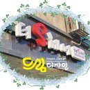더간판위례 이미지