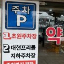 합성동우리약국 네이버블로그