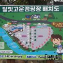 달빛고운민박 이미지